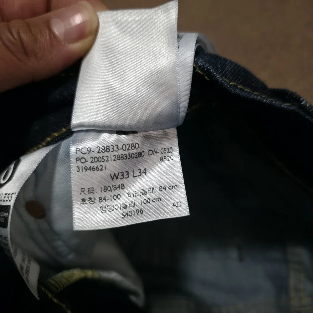 Levi Premium 512 Dark Wash Jeans Mens 33 x 34 Big E Pants *Barely Worn Excellent